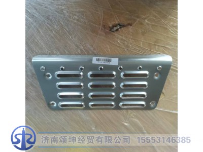 WG1642240115,左下防滑板,济南颂坤经贸有限公司