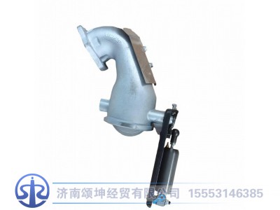 202V15201-6227,排气弯管-带制动蝶阀,济南颂坤经贸有限公司