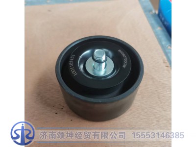 1001103451,惰轮,济南颂坤经贸有限公司