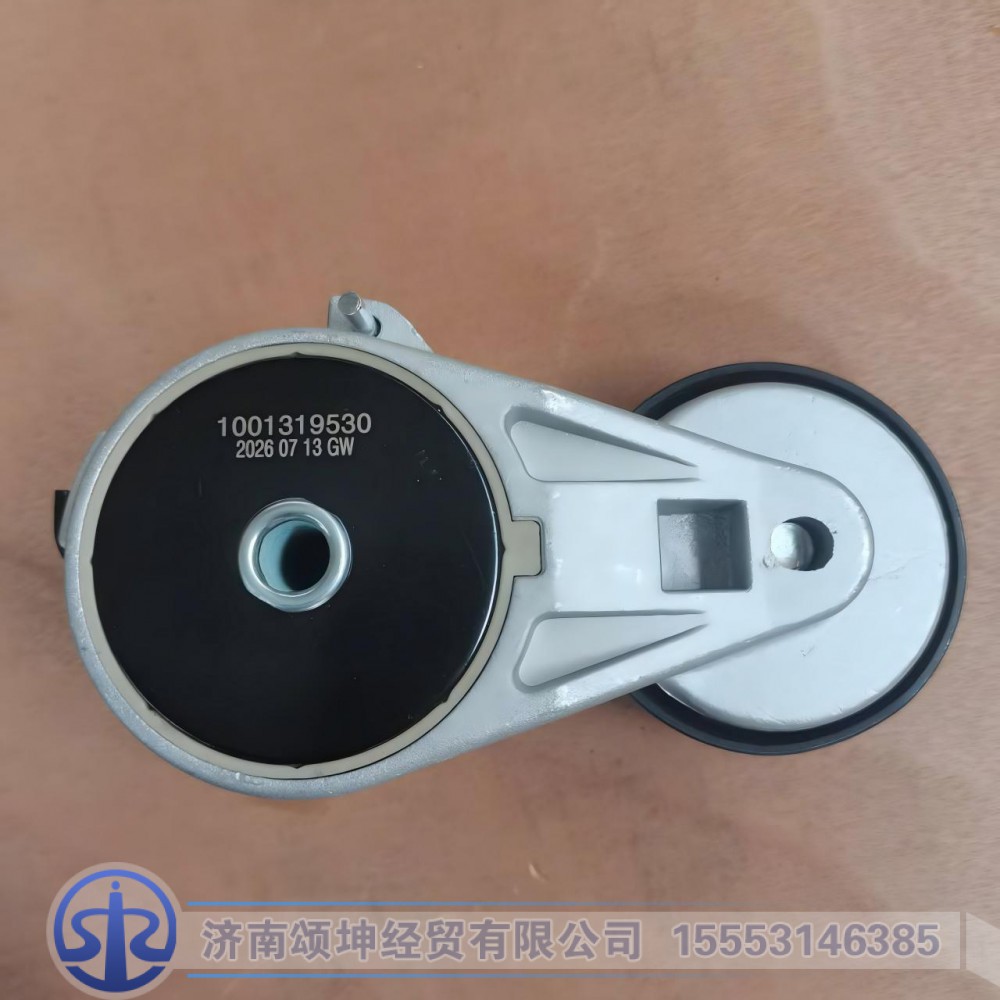 1001319530   自动涨紧轮