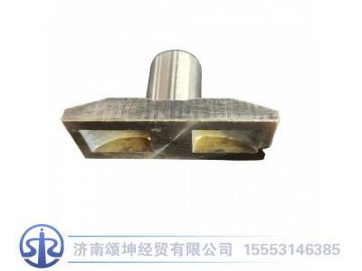 AZ2229100022,拨叉摆块（新）,济南颂坤经贸有限公司