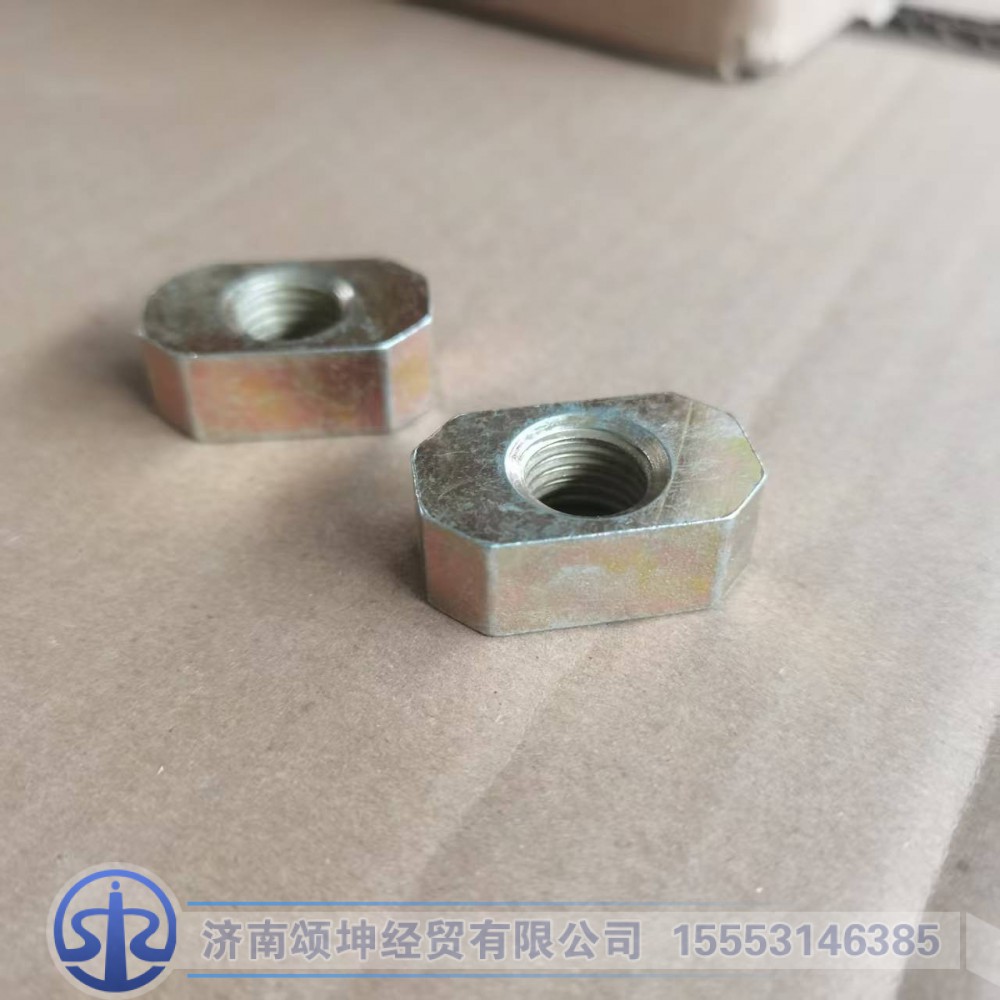 YG9925930100,防转螺母,济南颂坤经贸有限公司