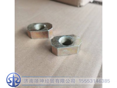 YG9925930100,防转螺母,济南颂坤经贸有限公司