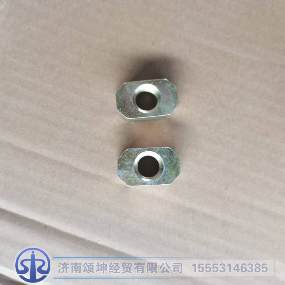 YG9925930100,防转螺母,济南颂坤经贸有限公司