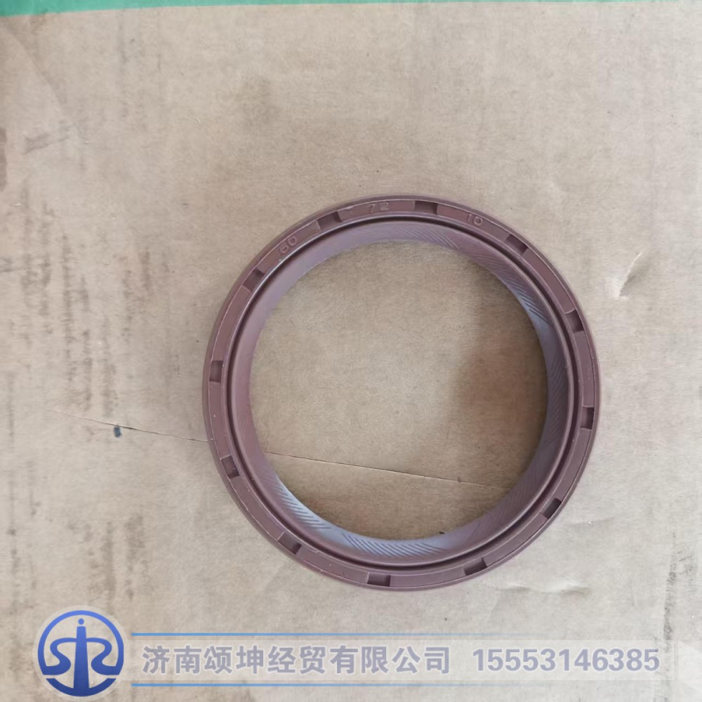 WG7112338015,半轴油封60*72*10,济南颂坤经贸有限公司