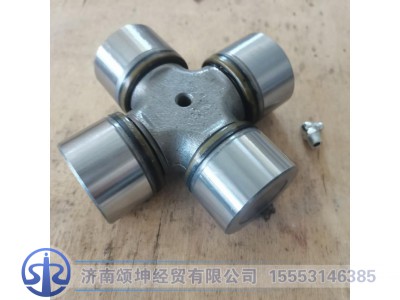 WG9319313250,传动轴万向节（57*144）,济南颂坤经贸有限公司