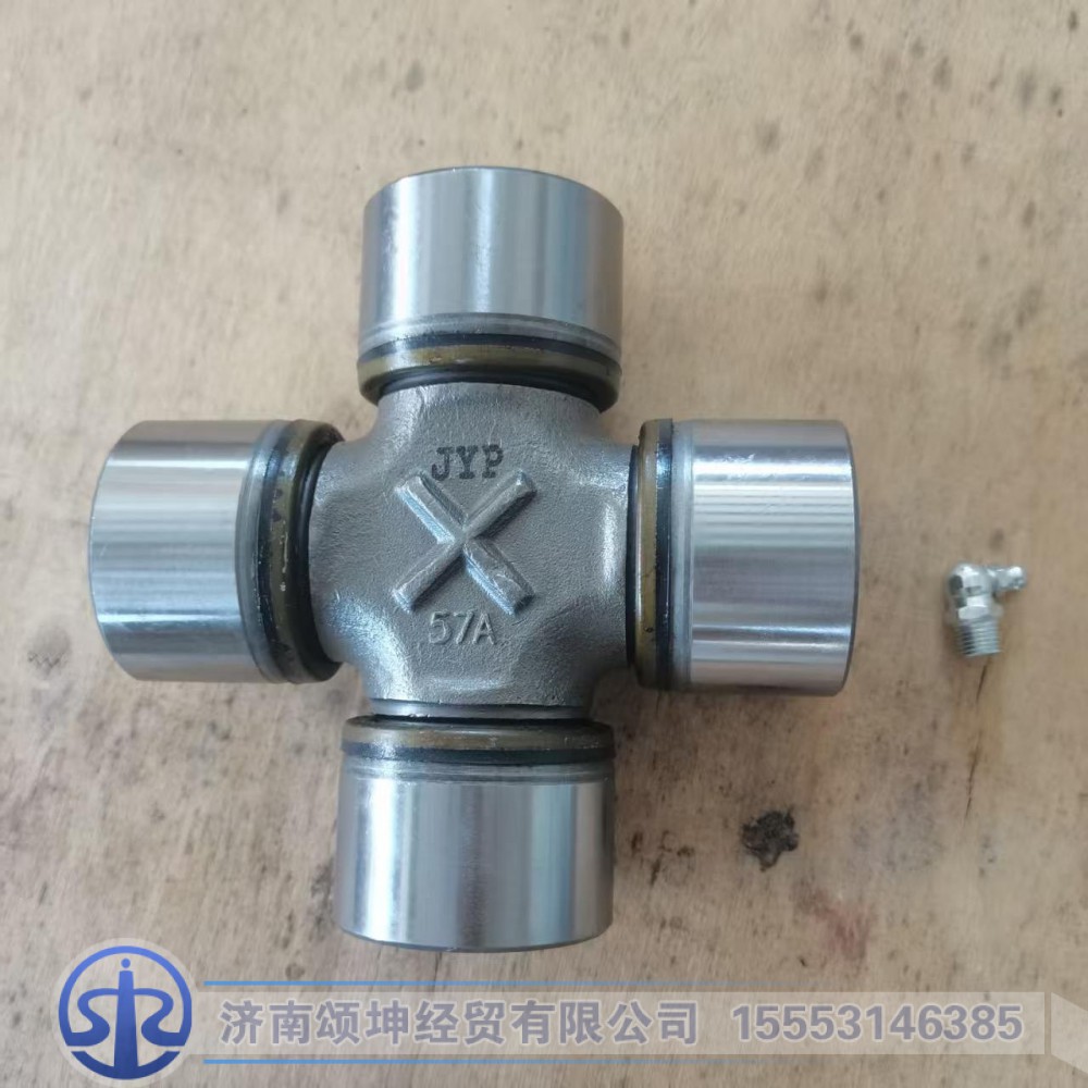 WG9319313210/WG9319313250   传动轴万向节（57*144）