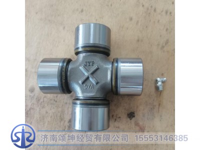 WG9319313250,传动轴万向节（57*144）,济南颂坤经贸有限公司