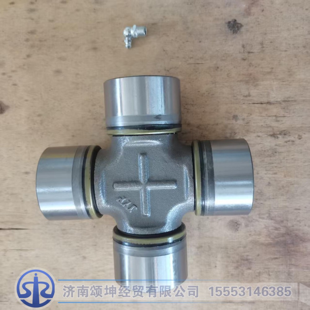 WG9725310020,万向节62*160,济南颂坤经贸有限公司