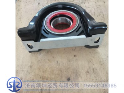AZ9370314190,传动轴吊架,济南颂坤经贸有限公司
