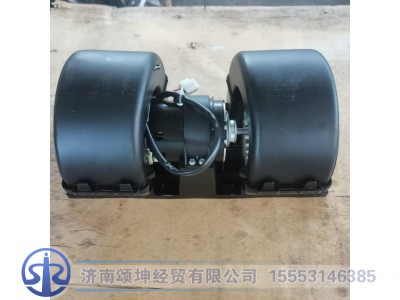 DZ14251841103,暖风电机总成,济南颂坤经贸有限公司