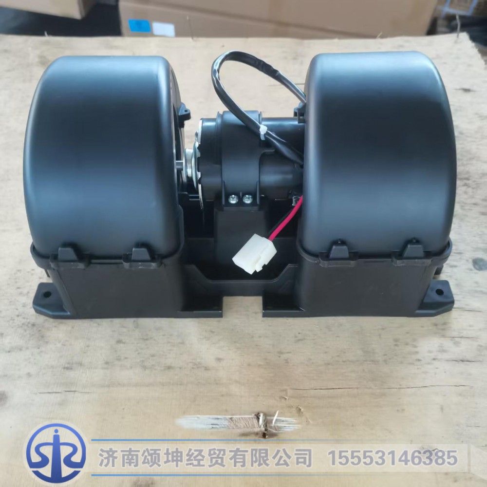 DZ14251841103,暖风电机总成,济南颂坤经贸有限公司
