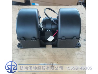 DZ14251841103,暖风电机总成,济南颂坤经贸有限公司