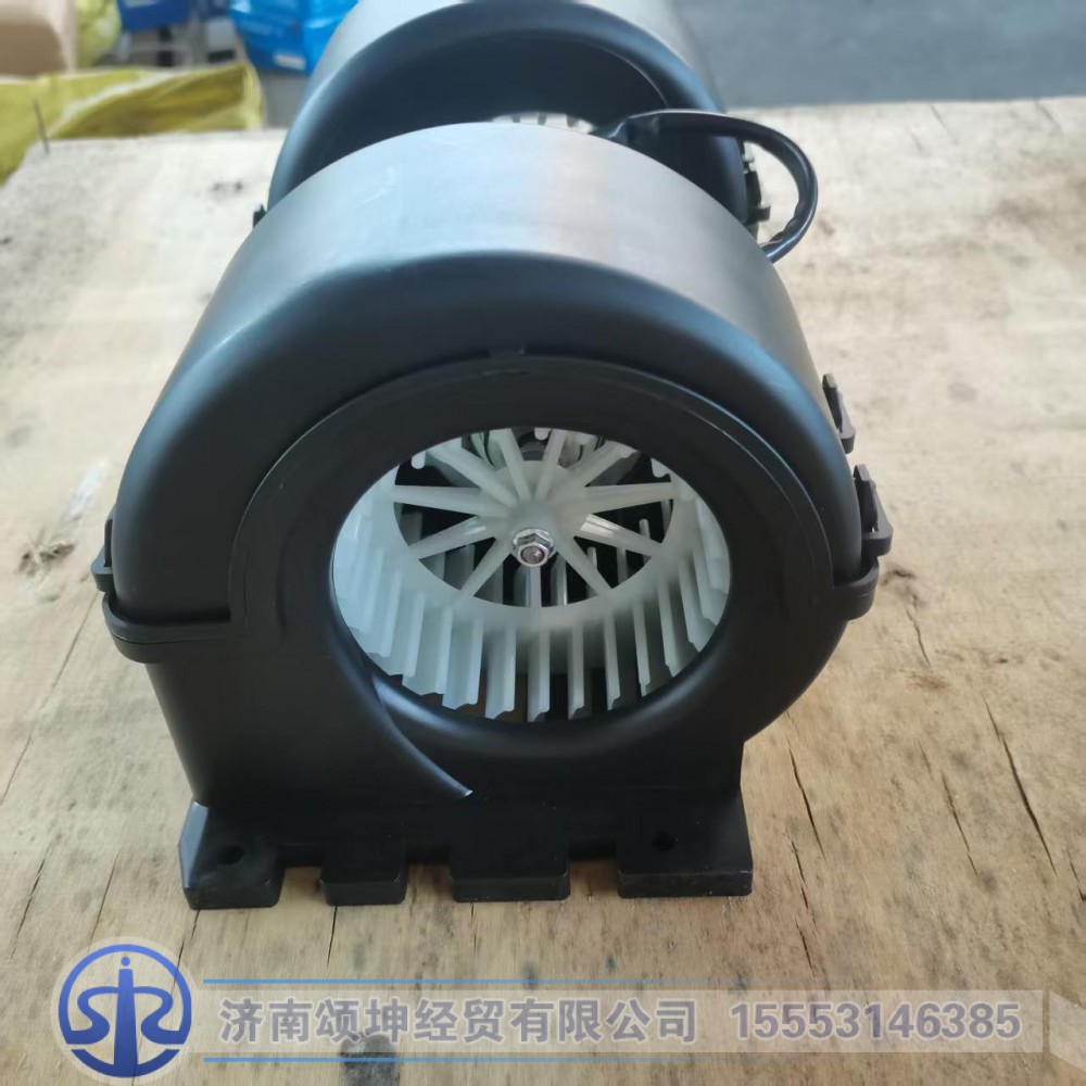 DZ14251841103,暖风电机总成,济南颂坤经贸有限公司