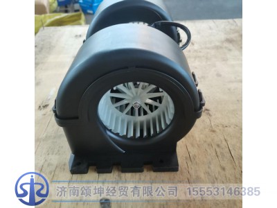 DZ14251841103,暖风电机总成,济南颂坤经贸有限公司