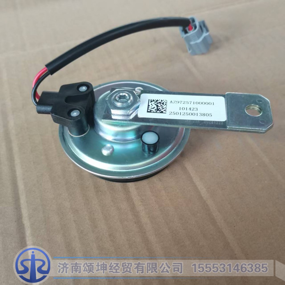 AZ992571000001   新型盆型电喇叭（双线）/AZ992571000001