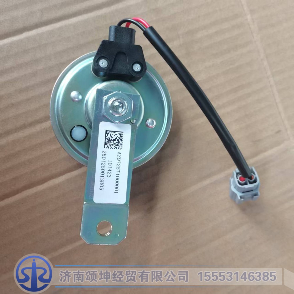 AZ992571000001   新型盆型电喇叭（双线）/AZ992571000001