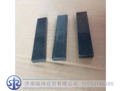 AZ16D471000009,前档玻璃垫块,济南颂坤经贸有限公司