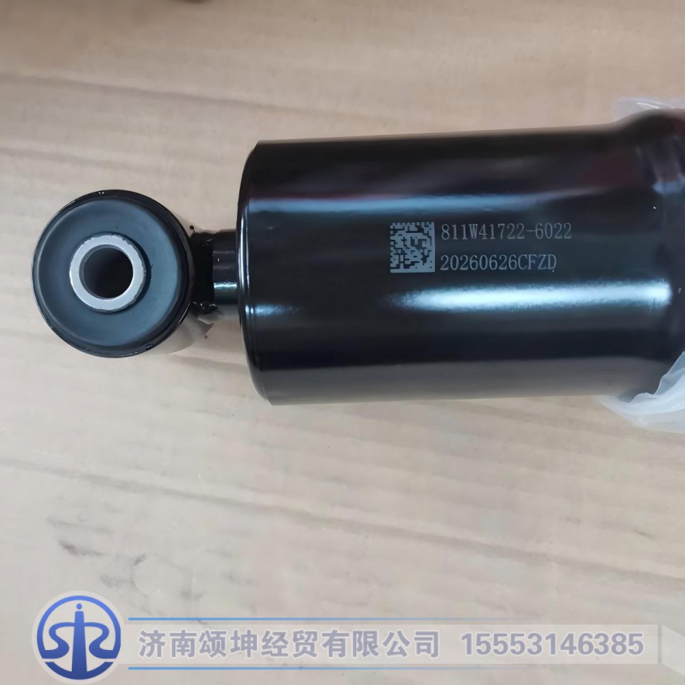 811W41722-6022,驾驶室前减震器,济南颂坤经贸有限公司