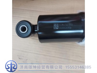 811W41722-6022,驾驶室前减震器,济南颂坤经贸有限公司