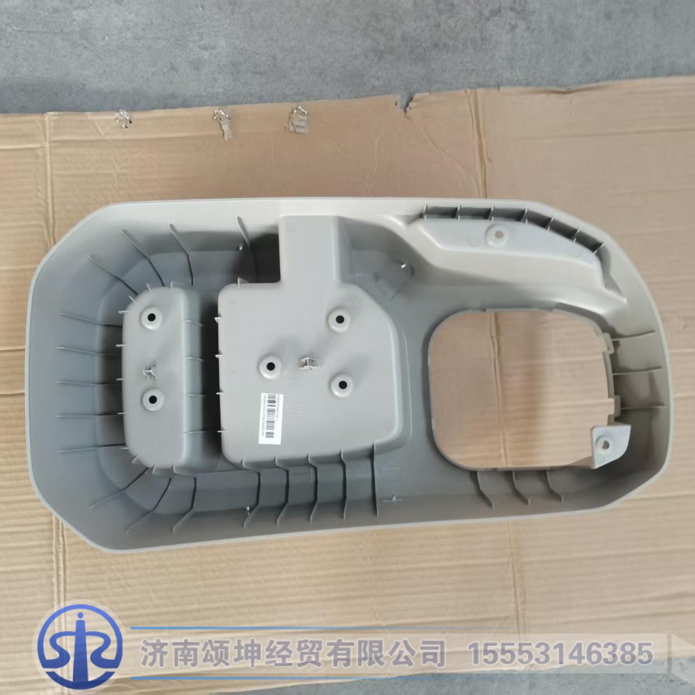 YG9525240110,操纵器护罩总成,济南颂坤经贸有限公司