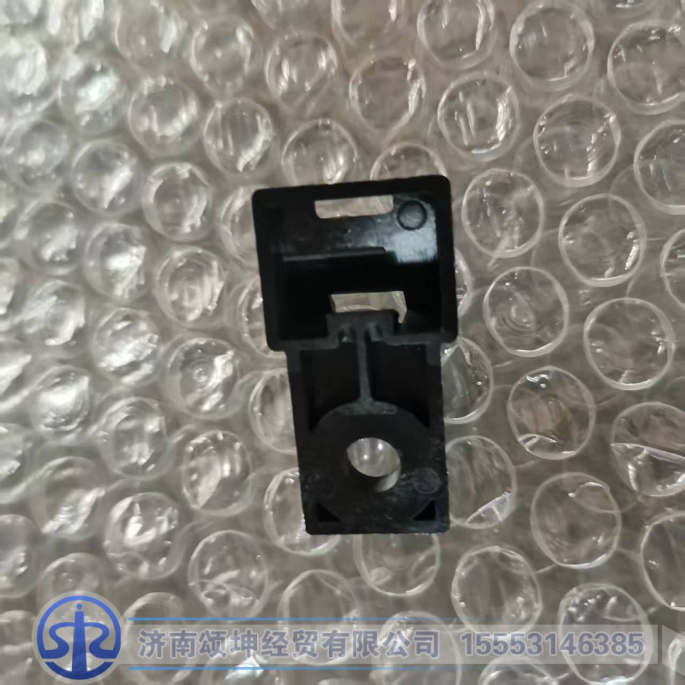 AZ962271000062,线束固定支架,济南颂坤经贸有限公司