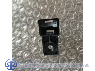 AZ962271000062,线束固定支架,济南颂坤经贸有限公司