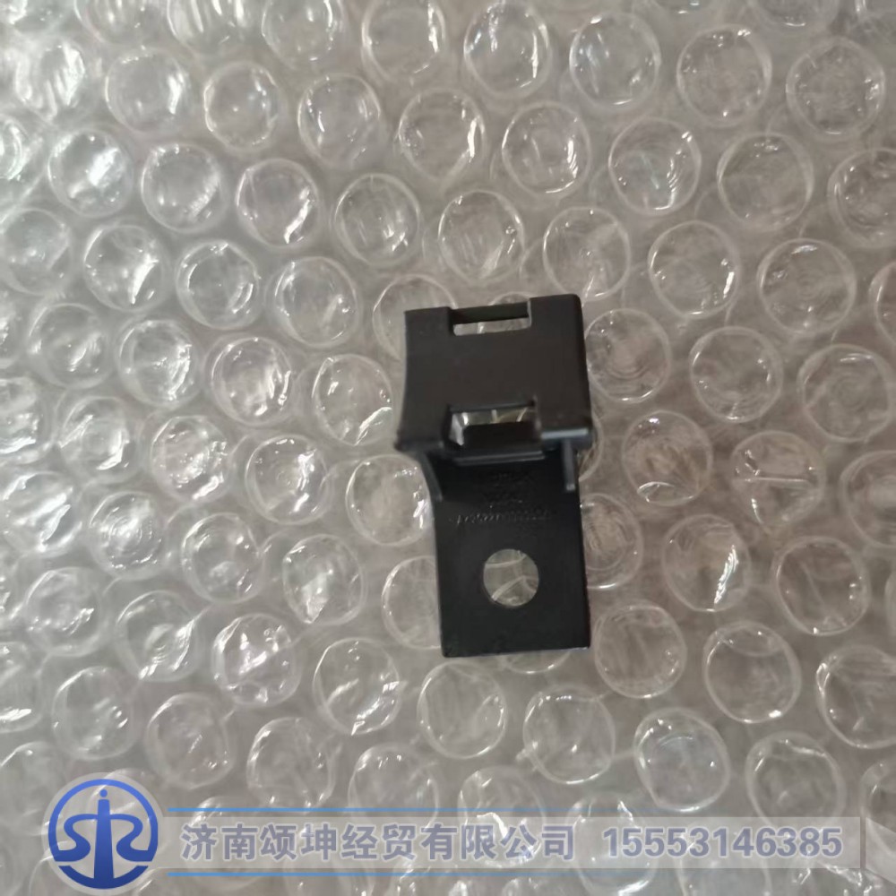 AZ962271000062,线束固定支架,济南颂坤经贸有限公司