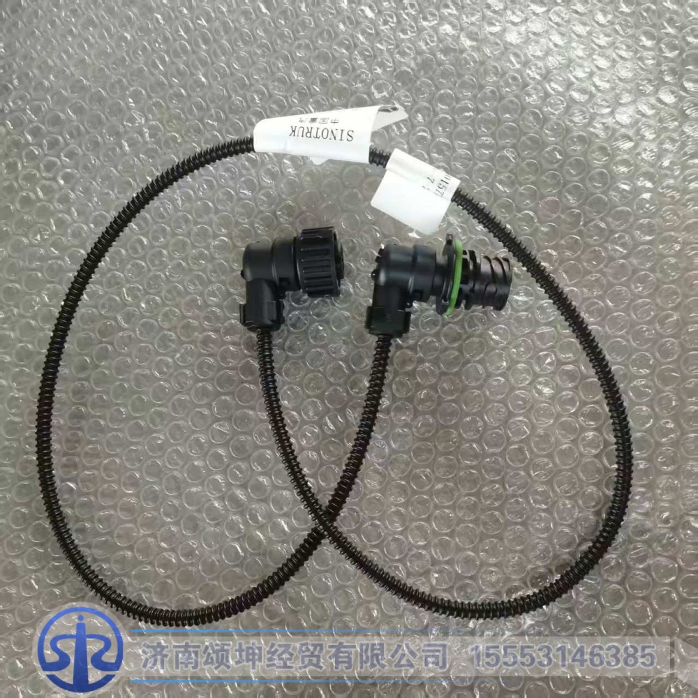 YZ9015770018,燃油传感器延长线束,济南颂坤经贸有限公司