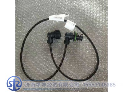 YZ9015770018,燃油传感器延长线束,济南颂坤经贸有限公司