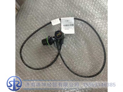 YZ9015770018,燃油传感器延长线束,济南颂坤经贸有限公司