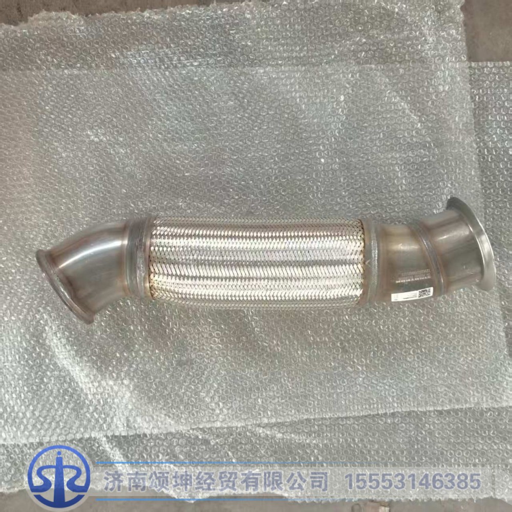 YZ962554000213   排气金属软管