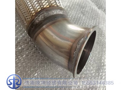 YZ962554000213,排气金属软管,济南颂坤经贸有限公司