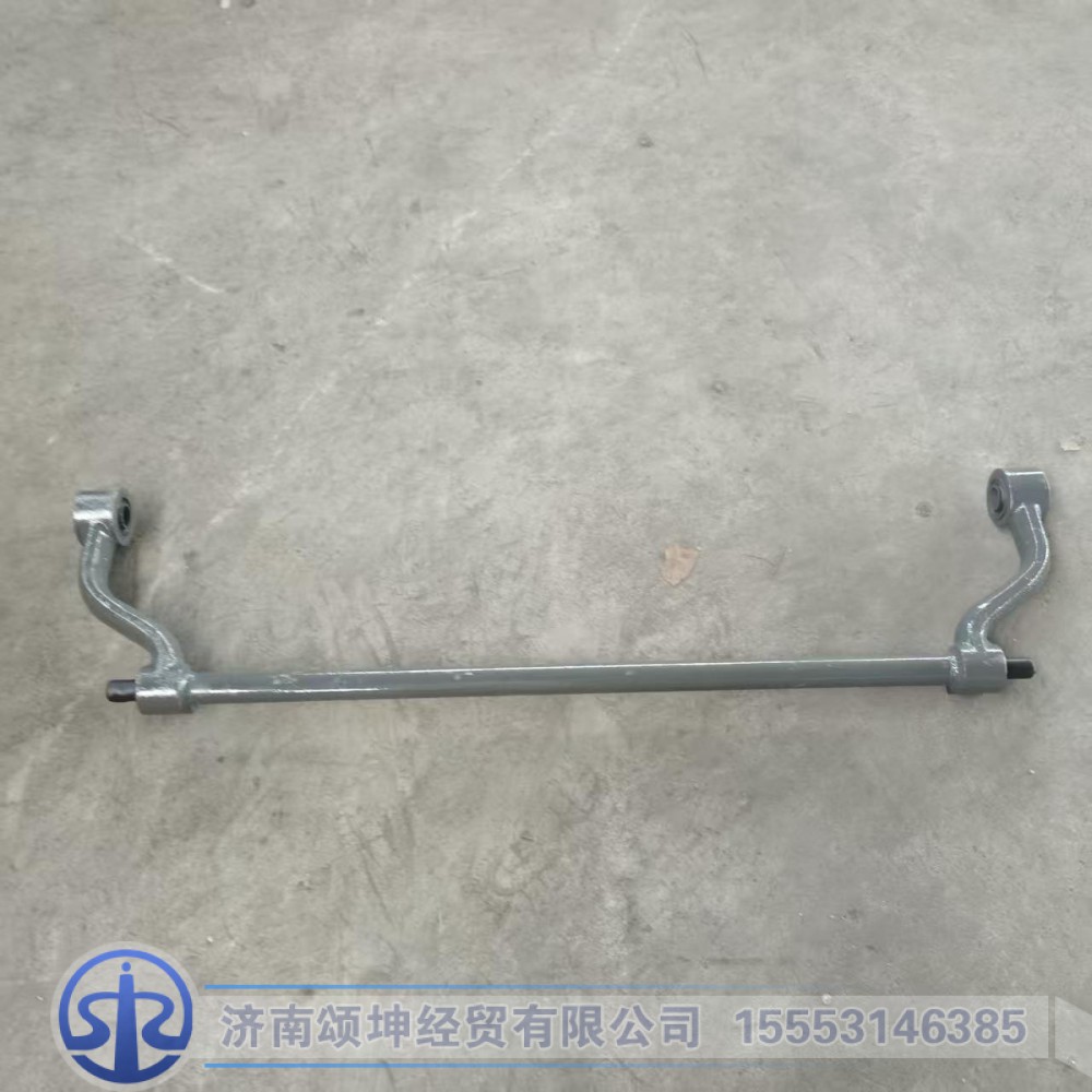 AZ1642430219   驾驶室翻转轴总成/AZ1642430219