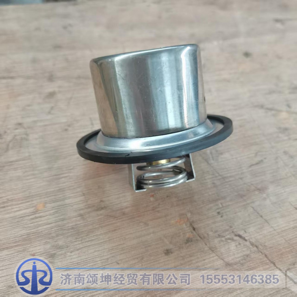 VG1500061201,节温器芯（71度）,济南颂坤经贸有限公司