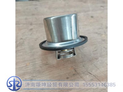 VG1500061201,节温器芯（71度）,济南颂坤经贸有限公司