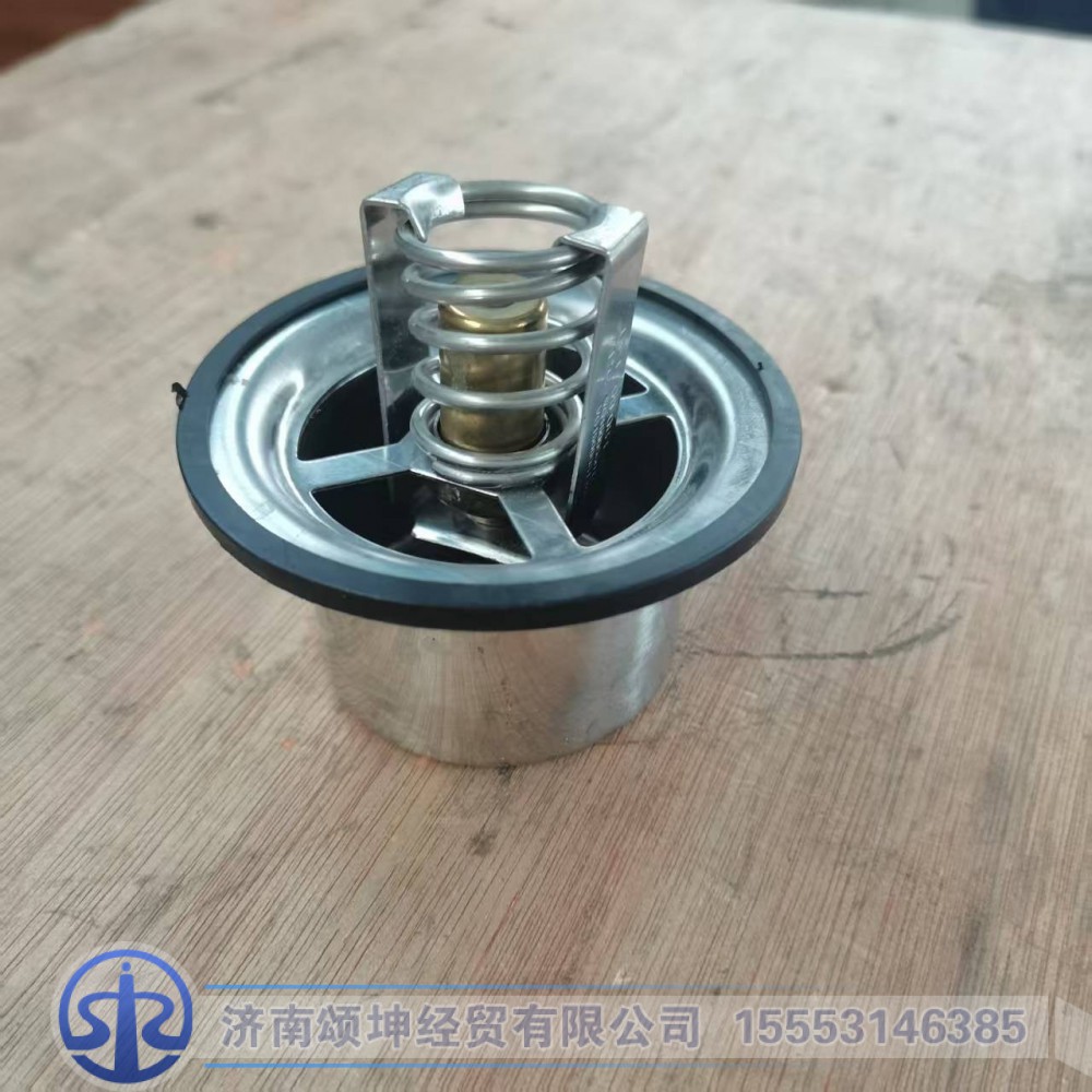 VG1500061201,节温器芯（71度）,济南颂坤经贸有限公司