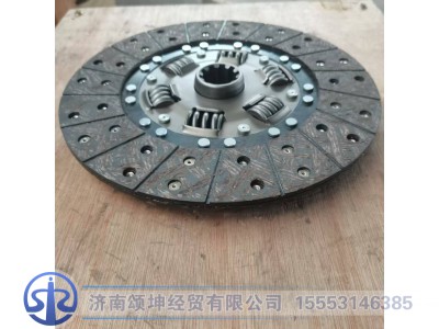 1001363089,离合器从动盘总成,济南颂坤经贸有限公司