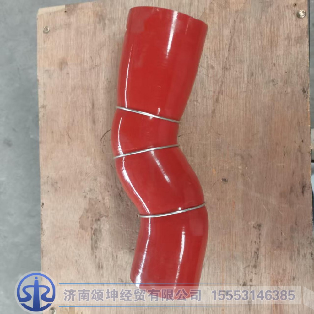 YZ972553000199   中冷器出气胶管