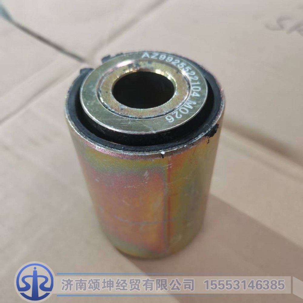 AZ9925522104   钢板衬套（新款）