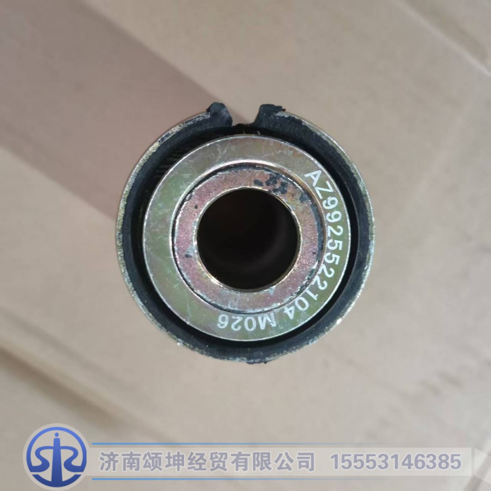AZ9925522104,衬套总成,济南颂坤经贸有限公司