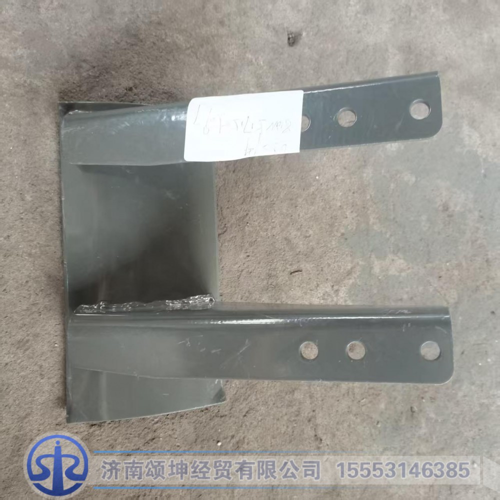 810W51715-5097,储气筒支架总成（中300）,济南颂坤经贸有限公司