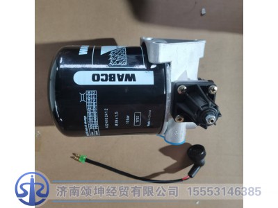 WG9000360548,空气干燥器,济南颂坤经贸有限公司