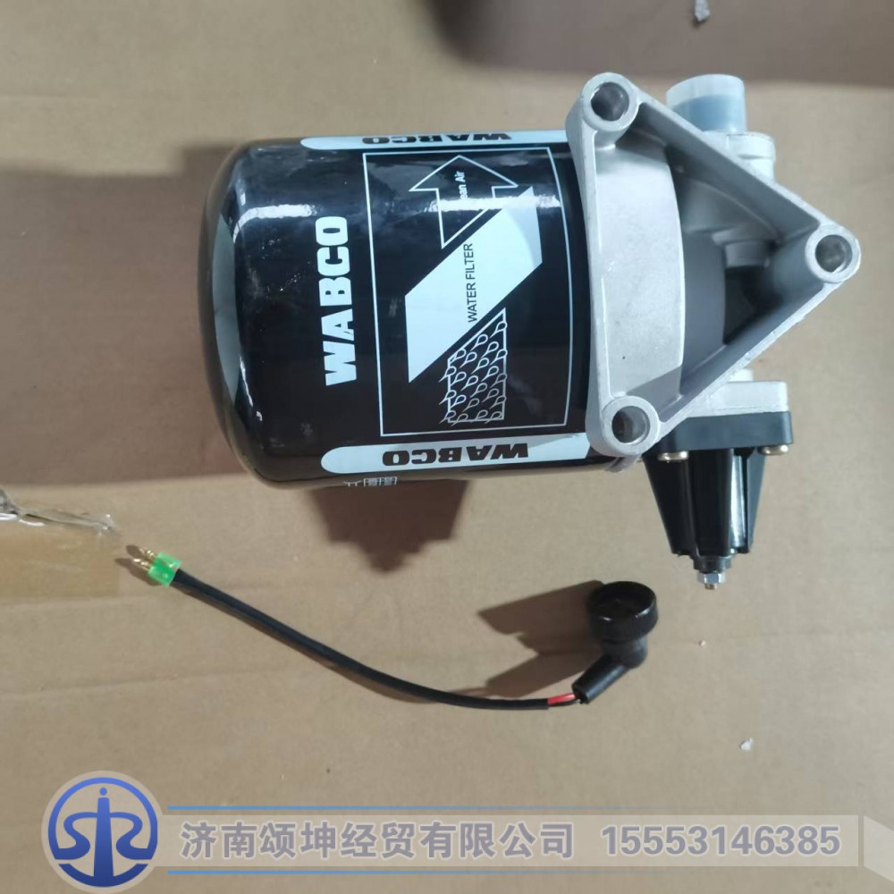 WG9000360548   空气干燥器