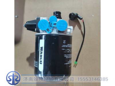 WG9000360548,空气干燥器,济南颂坤经贸有限公司
