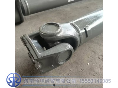 AZ9270311357,中间传动轴L=1357,济南颂坤经贸有限公司