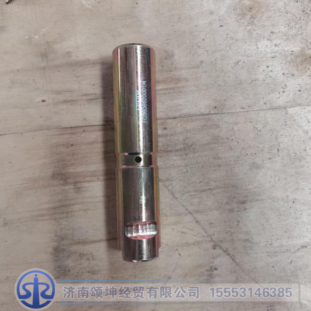 FG9606520001   后钢板销35*165