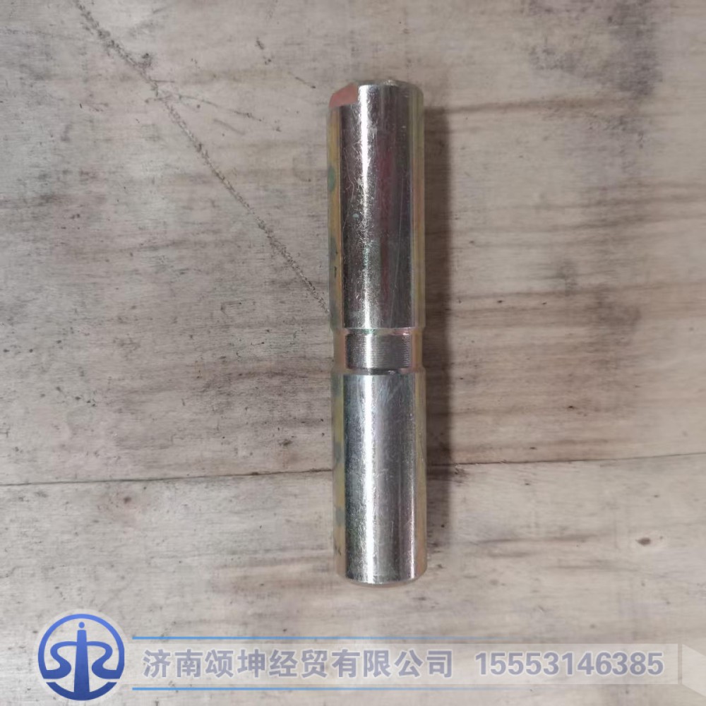 FG9604520002   前钢板销25*127