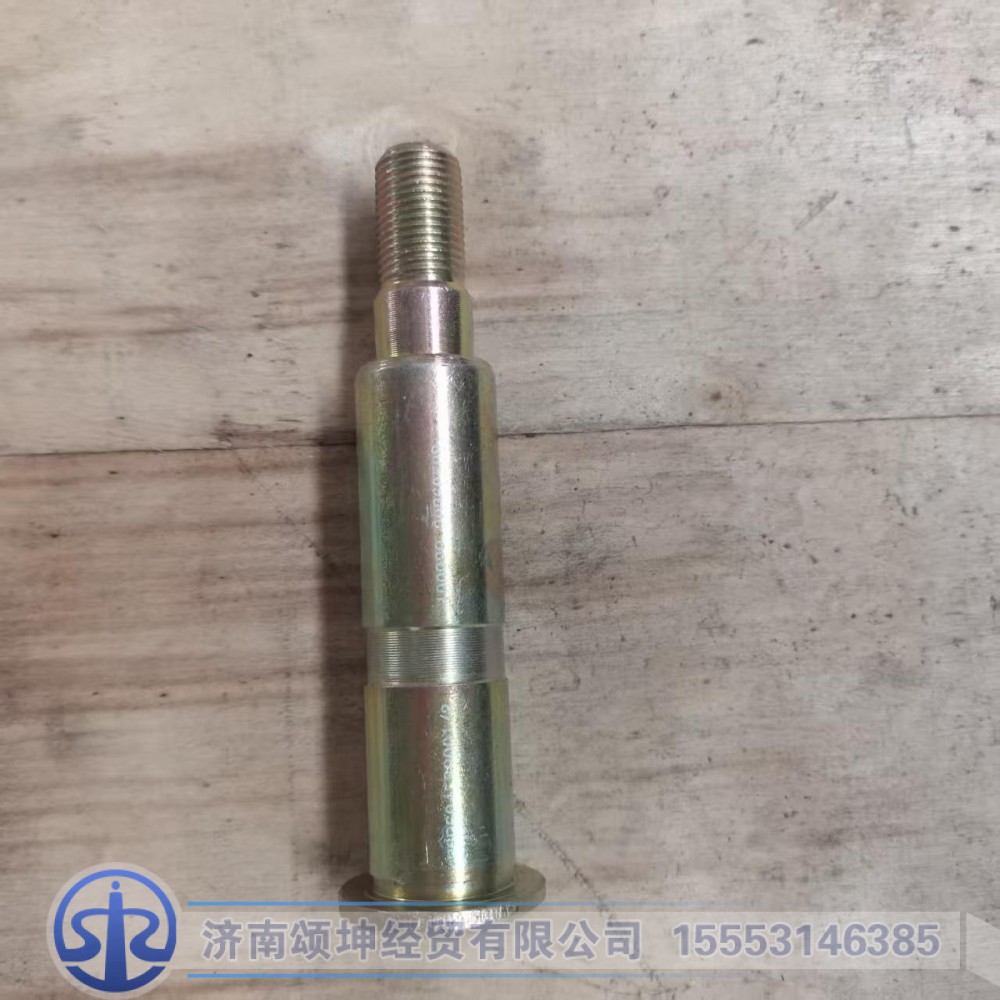 FG9604520001,前钢板销后（25*134）,济南颂坤经贸有限公司