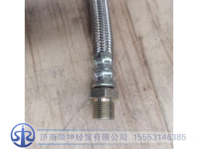 FZ980436100400,氟胶管,济南颂坤经贸有限公司